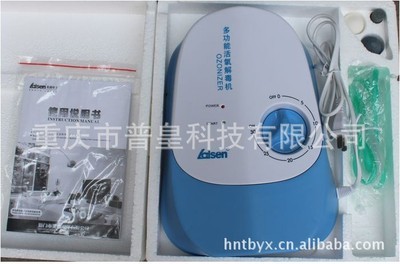 厦门莱森活氧机LSF9果蔬解毒机 科技赋能食品安全，重庆市普皇科技引领健康生活