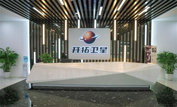红岩青商丨青年航天人丁强强的商业卫星强国梦 以重庆为原点，叩问苍穹