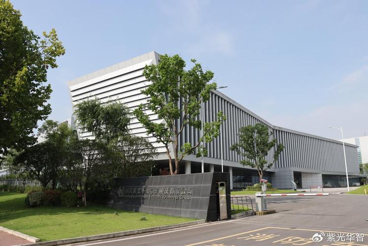 重庆市副市长郑向东一行莅临紫光华智数字工厂参观调研 高度肯定科技创新成果