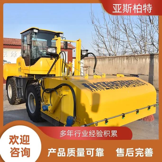 重庆路面清扫机多少钱？青州市亚斯柏特环保科技专注环卫，揭秘重庆科技公司的选择之道