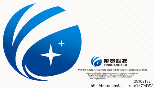 重庆银宽科技Logo设计与简单应用方案
